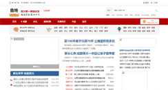 Desktop Screenshot of mala.cn