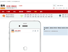 Tablet Screenshot of mala.cn